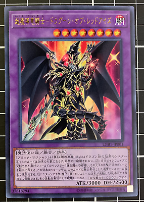 Yu-Gi_Oh